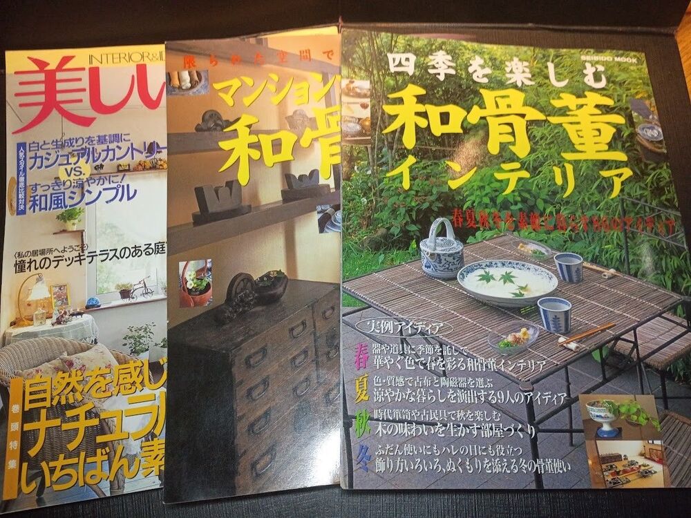 Lot of 3 Japanese Interior Design Books Seibido Mook Wabi Sabi Home Decor - Picture 1 of 16